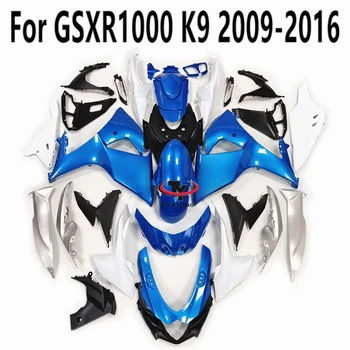 Комплект Мотоциклетных Обтекателей Для Suzuki GSXR1000 2009 2010 2011 2012 2013 2014 2015 2016 K9 GSXR 1000 Кузов Синий Серебристый Обтекатель