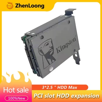 ZhenLoong PCIe/PCI Слот 2,5 