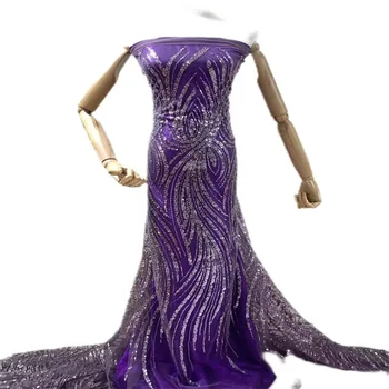 Африканская кружевная ткань 2023 Фиолетового Цвета, Высококачественные Кружевные Тюлевые ткани с вышивкой, Платья для женщин, праздничная одежда, Нигерийские кружевные ткани