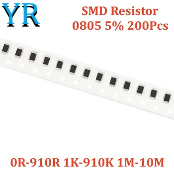 200ШТ 0805 5% SMD резистор 0R-910R 1K-910K 1M-10M 1.5R 3.9R 4.3R 68R 270R 820R 1.6K 5.1K 30K 560K 1.5M 2.4M 4.3M 6.8M