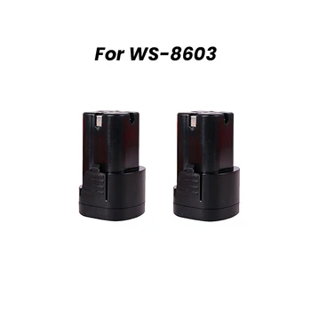 Аккумулятор для беспроводной обрезки веток WS-8603