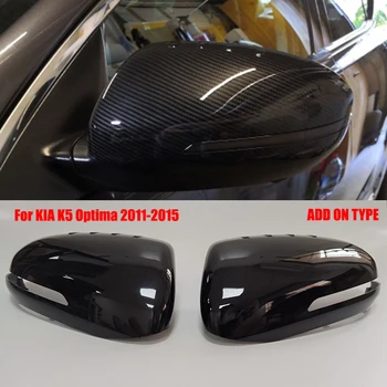 Для KIA K5 Optima 2011-2015 ABS Углеродное волокно, черная пряжка, стиль экстерьера автомобиля, Боковая дверь, зеркало заднего вида, крышка, отделка корпуса