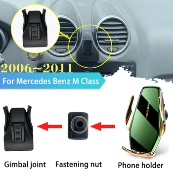 Автомобильный держатель мобильного телефона мощностью 30 Вт для Mercedes Benz M Class W164 ML 320 2006 ~ 2011, поддержка клипсы, наклейка для беспроводной зарядки, аксессуары