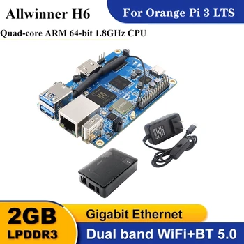 Для Orange Pi 3LTS Allwinner H6 Четырехъядерный процессор 2 ГБ + 8 ГБ EMMC Flash HD + WIFI + BT5.0 Плата с открытым исходным кодом + Чехол + Адаптер питания