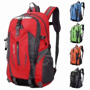 Рюкзак для альпинизма на открытом воздухе для мужчин и женщин, рюкзак для велоспорта для мужчин и женщин, Спортивный рюкзак для отдыха, рюкзак для путешествий