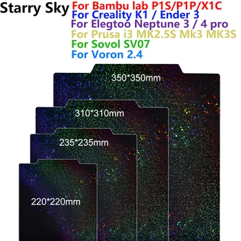 Монтажная пластина PEY Starry Sky Для Creality K1/ Voron 2.4/ Bambu Lab P1S P1P X1C/ Ender 3 S1/ Ender 5 S1 /Elegoo Neptune 3 4 pro