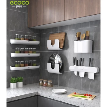Кухонная полка ECOCO перфорированные настенные принадлежности для бытовых приправ в комплекте подставка для ножей стеллаж многофункциональный стеллаж для хранения