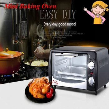 Бытовая мини-печь для выпечки 12л Из нержавеющей стали, Электрическая стеклянная печь, тостер для тортов, кухонная техника