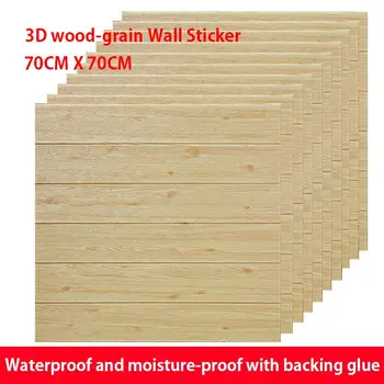 10шт 70 * 70 см 3D наклейки на стену с древесным зерном, водонепроницаемые обои для украшения дома, детской комнаты, предотвращающие столкновения