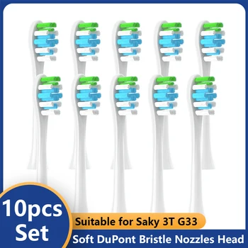 10 шт. Замена для Головок Зубных щеток Saky 3T G33 Электрические Зубные Щетки DuPont Soft Brush Heads Smart Clean Head Насадка для Зубной щетки