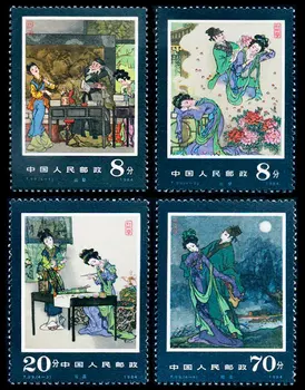 4 шт./компл. Новая почтовая марка Китая 1984 T99 Марки Peony Pavilion MNH