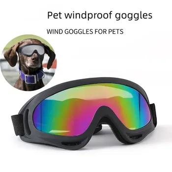 Очки для домашних животных, Ветрозащитная защита глаз для собак, Ветровое стекло для лыж, Универсальные для больших собак