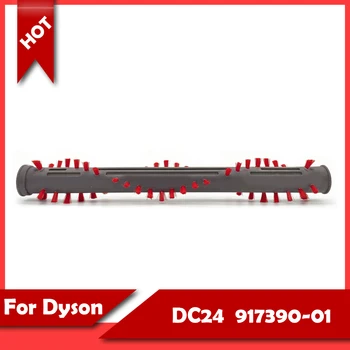 Для пылесоса Dyson DC24 Щетка-мешалка/стержень в сборе для турбинной головки