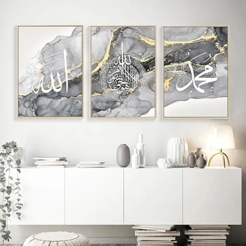 Картины для печати на холсте с Кораном Исламская Каллиграфия Настенные картины Золотой Черный Мраморный Домашний Декор Модульные плакаты для гостиной