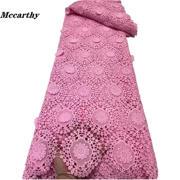 Mccarthy 2023, новейшее африканское гипюровое кружево, Франция, розовая водорастворимая кружевная ткань, высококачественное Нигерийское шнуровое кружево, Бесплатная доставка