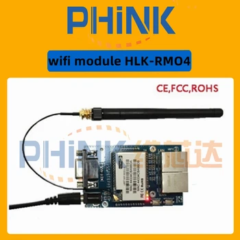последовательный wifi-модуль HLK-RMO4 адаптируется для smart plug