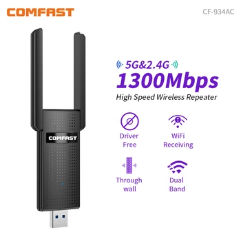 Comfast 1300 Мбит/с Бесплатный Беспроводной адаптер 2,4 G 5 ГГц WiFi Адаптер Гигабитный Wi-Fi Ключ Антенна MU-MIMO для Win8/10/11 Mac
