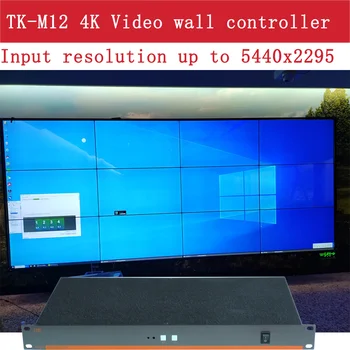 Контроллер Видеостены 3x4 4K, ЖК-сплайсер 5K для 12 устройств, Устройство обработки телевизионных стен с поддержкой регулировки краев, разрешение до 5100x1721