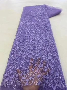 Роскошная африканская кружевная ткань 2023, Высококачественное кружево, высококачественная французская Кружевная ткань с тяжелыми бисерными пайетками для свадебного платья