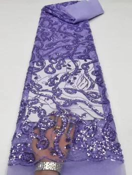 Фиолетовая высококачественная вышивка пайетками, французская сетчатая кружевная ткань, новейшие африканские бусины ручной работы, тюлевые кружевные ткани для вечеринки