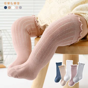 1 Пара Детских Носков до колена Для мальчиков и девочек, Однотонные Хлопчатобумажные Длинные носки с оборками для Новорожденных, Летние детские милые носки с оборками