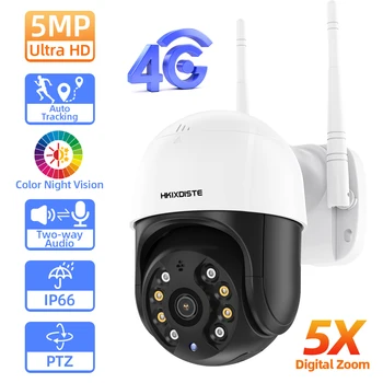 HKIXDISTE 5MP HD PTZ Камера видеонаблюдения с аудио Sim-картой 4G Наружная цветная камера видеонаблюдения ночного видения