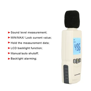 доступен цифровой шумомер mini Standard Intelligence GM1352, высокоточный децибелометр, анализатор шума окружающей среды